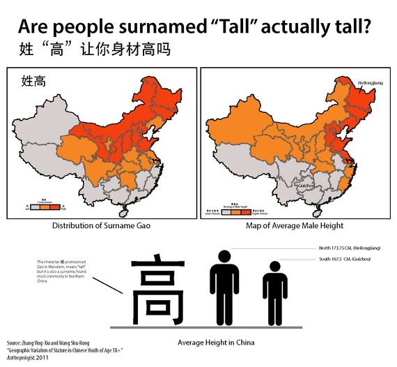 How Maps Unlock the Mysteries of Chinese Names The Atlantic