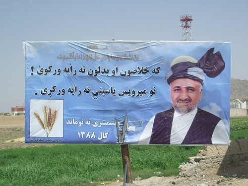 Afghan election billboard, July 2009