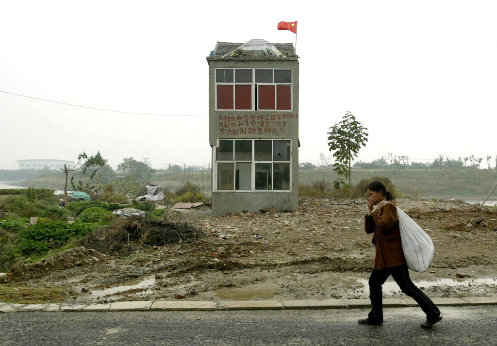 The following year, the owners of a house on the outskirts of Nanjing in China's Jiangsu province insisted that they receive more money for their home, after local authorities announced the land would be used for a wetlands project.