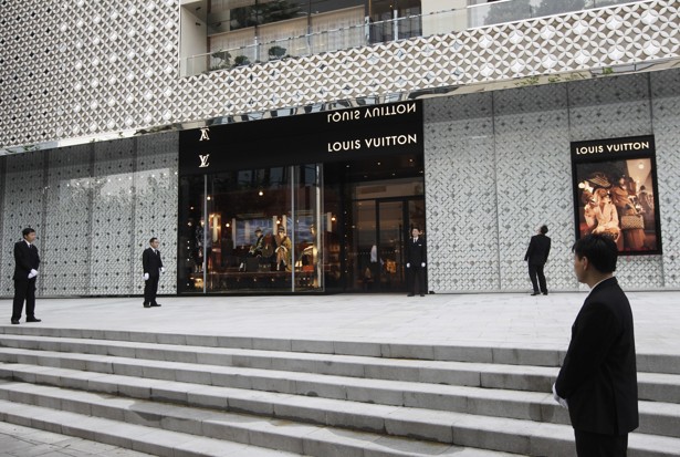 Louis Vuitton Beijing Store  Natural Resource Department