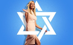 Ivanka Trump and a Star of David