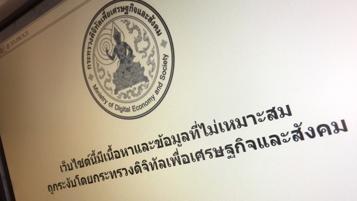 A blocked website shows a notice from Thailand's government: "This website contains content and information that is deemed inappropriate. It has been censored by the Ministry of Digital Economy and Society."