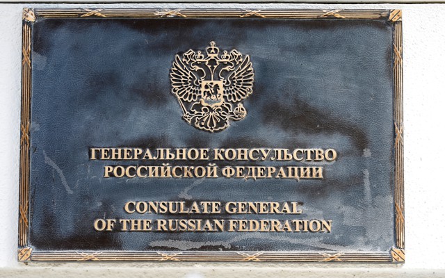  sign outside the entrance to the building of the Consulate General of Russia in San Francisco.
