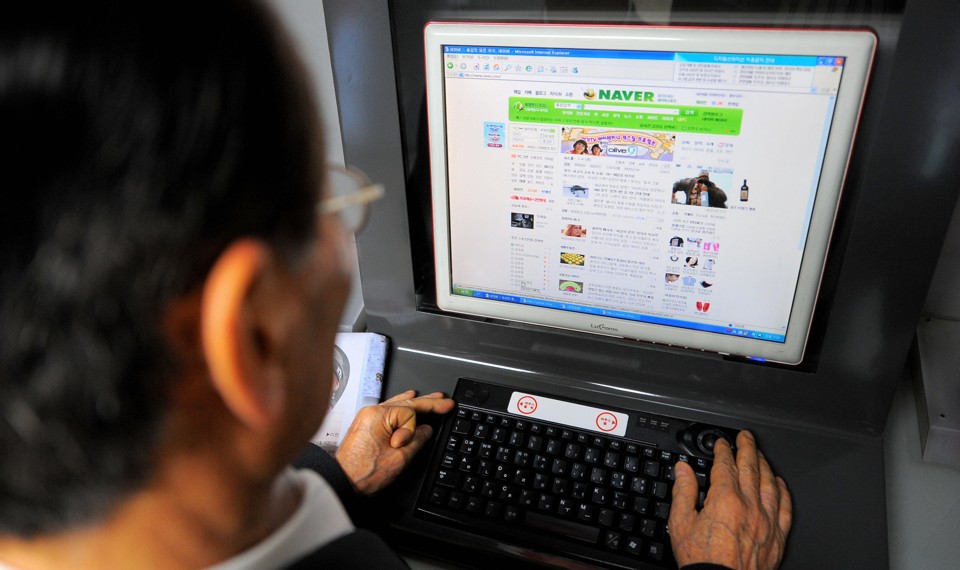 A person visits the Naver website on a desktop computer