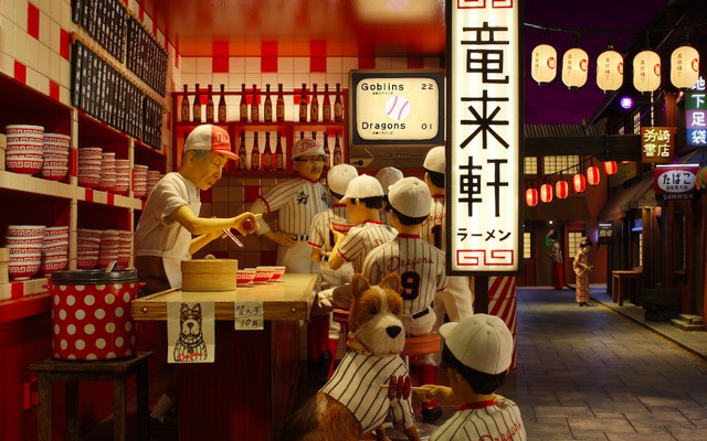 A still from 'Isle of Dogs'