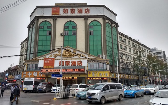 Yuancheng's headquarters in Wuhan, China