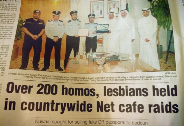Kuwaiti Police Sweep Cafes, Arrest 215 People for Being Gay