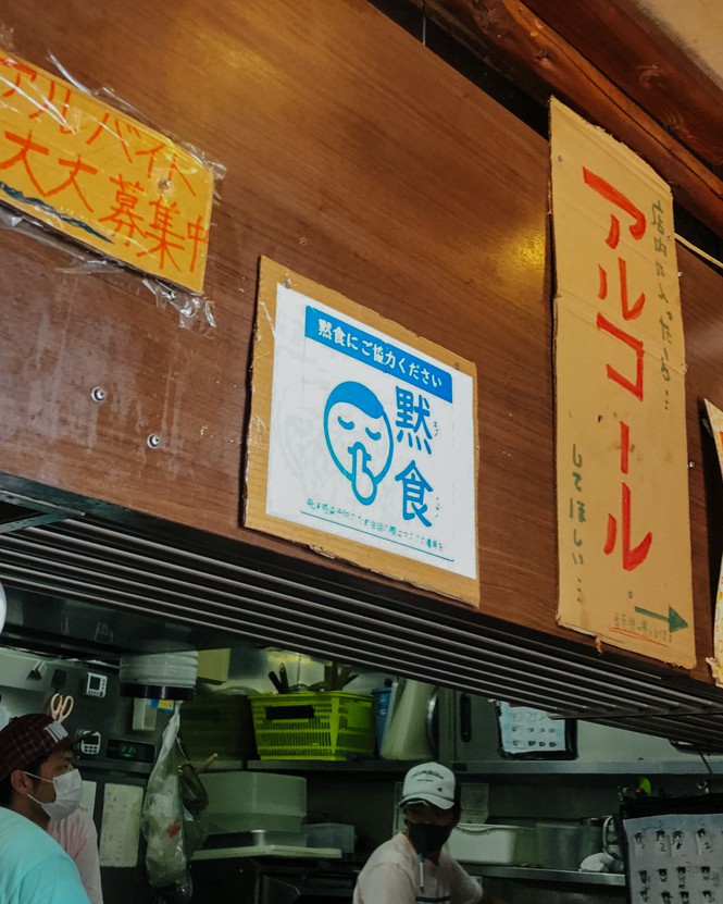 An image a shushing sign inside of a ramen shop in Japan