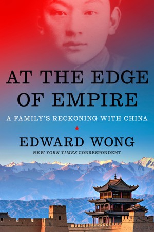 The cover of At The Edge of Empire