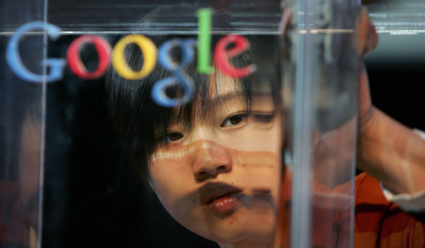 Google China -  Guang Niu.JPG