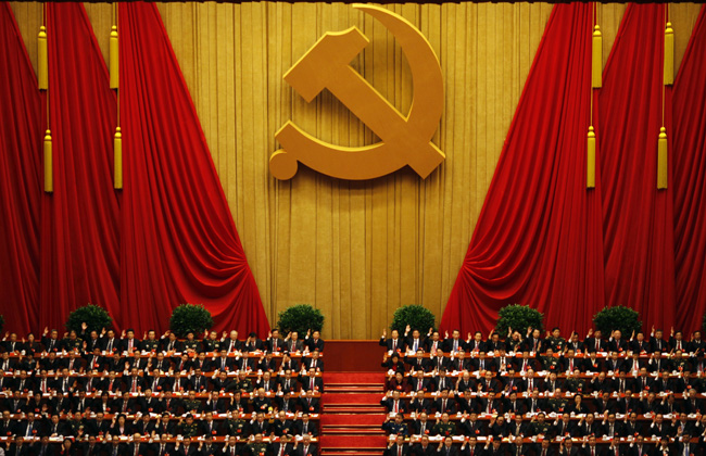china communism banner 239840230893.jpg