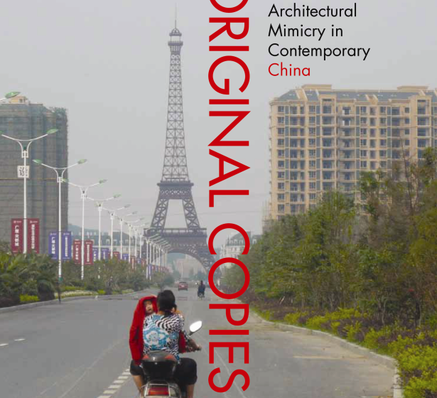 Pictures of Paris Replica in China