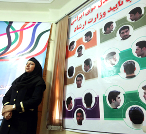Iran's Hairstyle Laws No Laughing Matter - The Atlantic