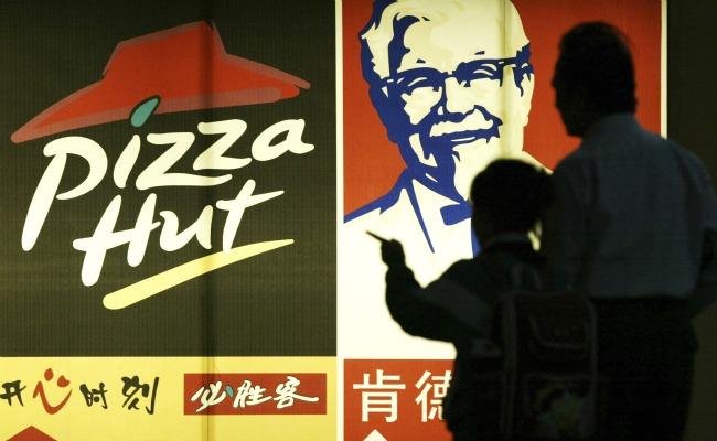 Chinese KFC banner.jpg