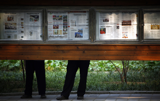 Chinese newspapers banner.jpg