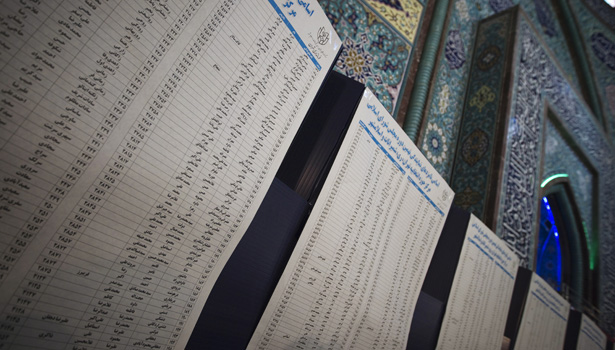 Iran elex banner 234.jpg