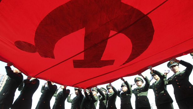 ZzzChina communist flag banner.jpg