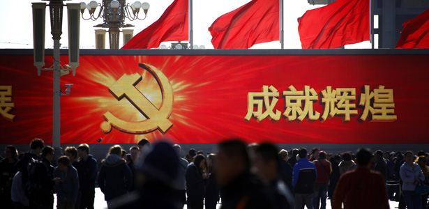 china communist thing tn234.jpg