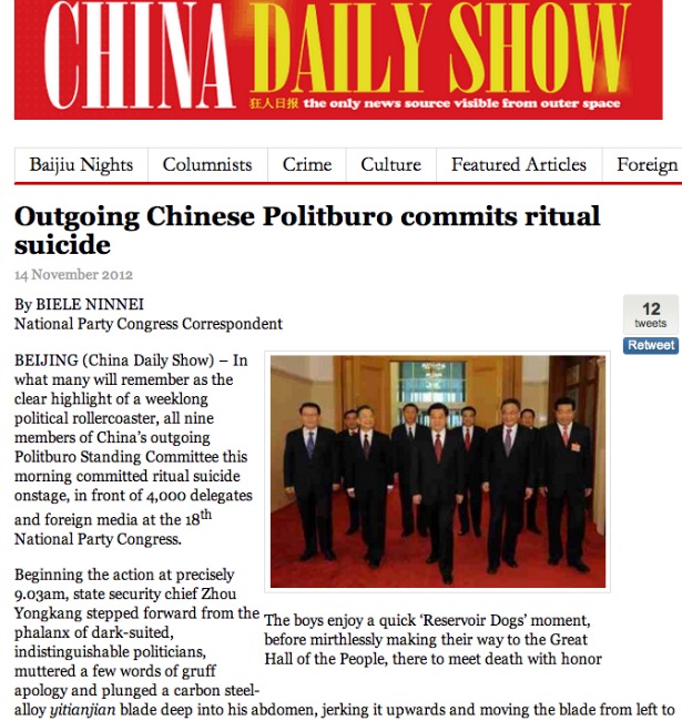 china-daily-show-screenshot SCALED.jpg