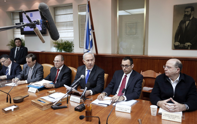 israeli cabinet banner 34234.jpg