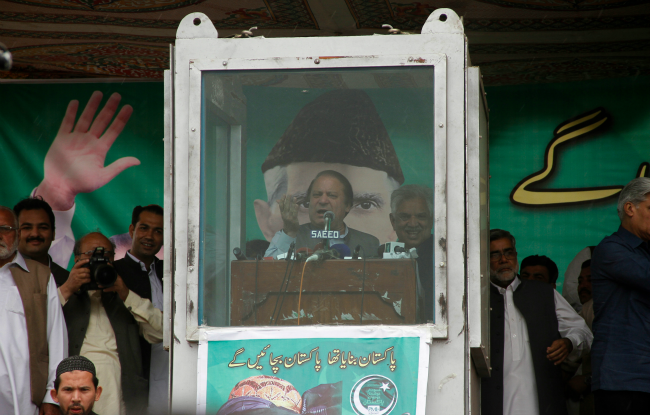 sharif pakistan banner.png