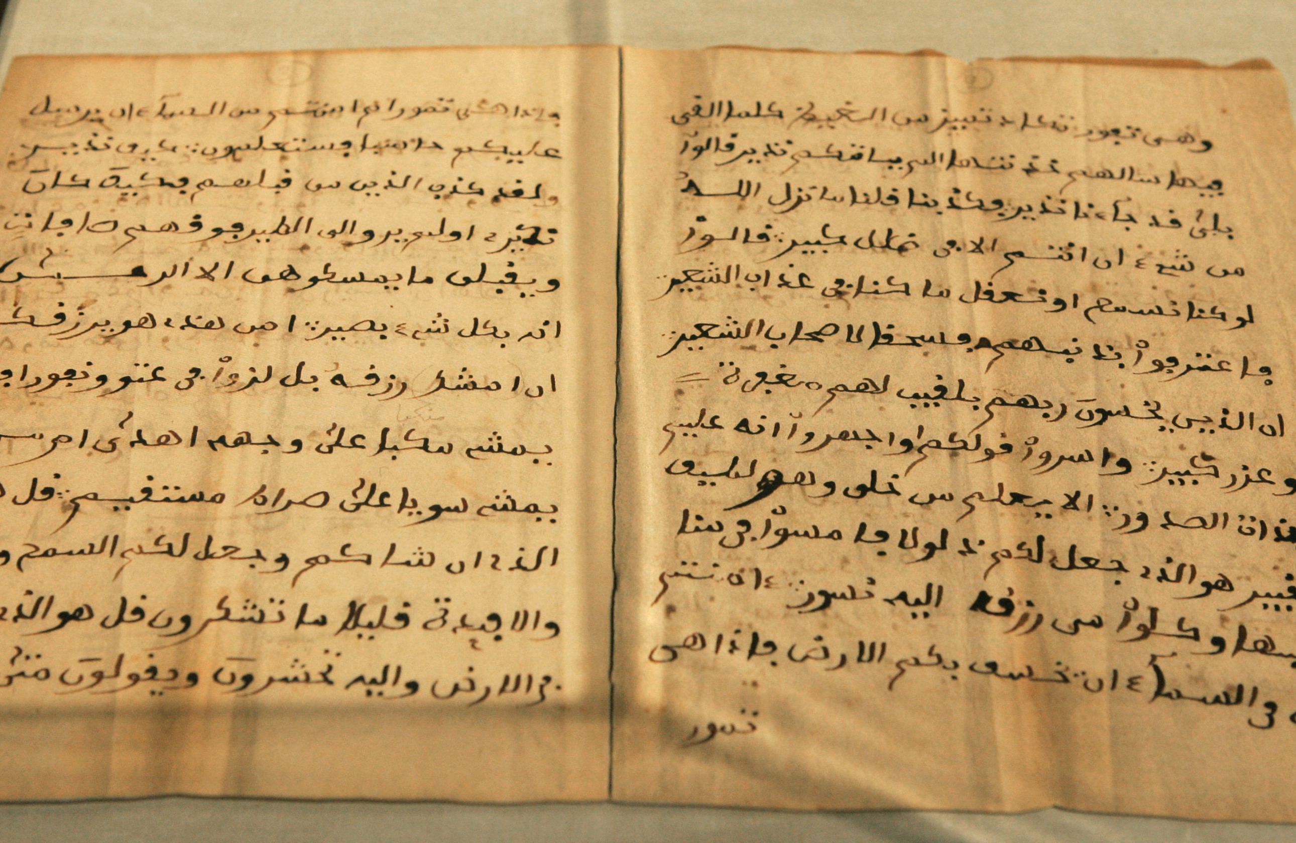 unesco timbuktu manuscripts