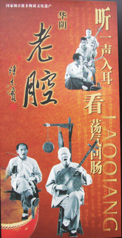 LaoQiang.jpg