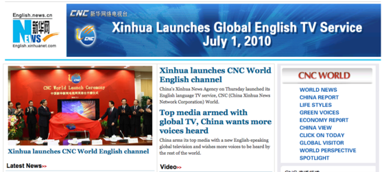 XinhuaTV.png