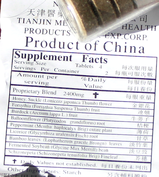 ChinesePillIngredients.png