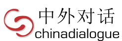 chinadialogue_logo.gif