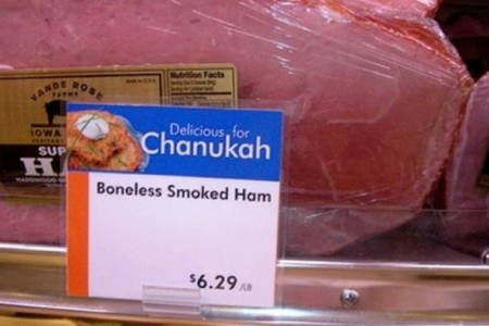 hanukkah ham resized.jpg