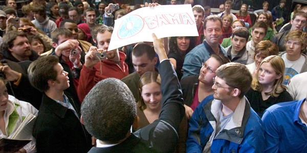 Obama in Iowa - AP Photo:Kevin Sanders - banner.jpg