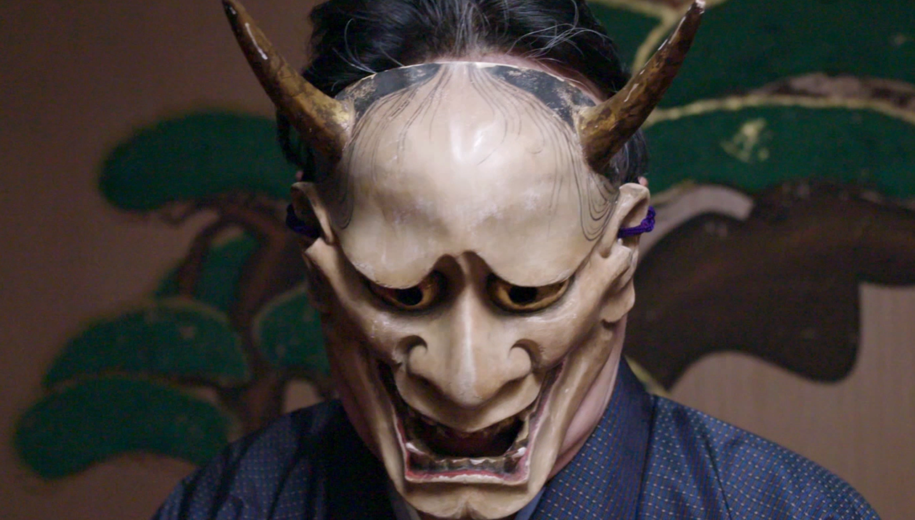 Noh Performance Style Noh Performance Style