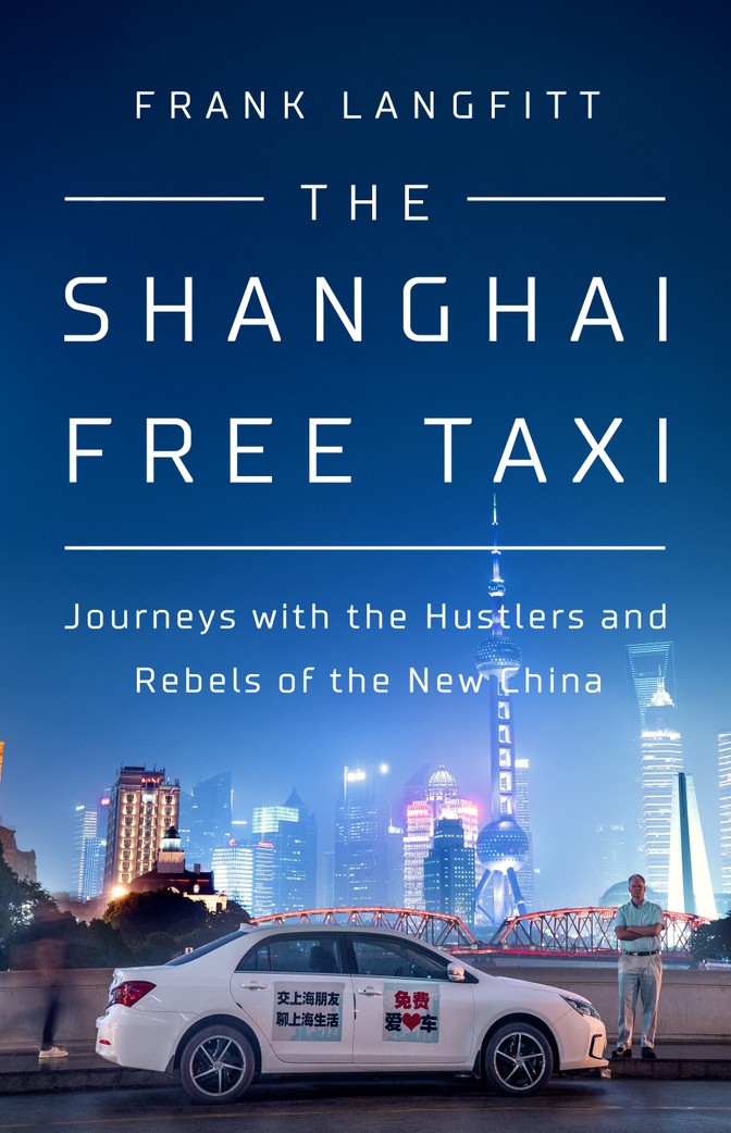The front cover of The Shanghai Free Taxi: Journeys with the Hustlers and Rebels of the New China.