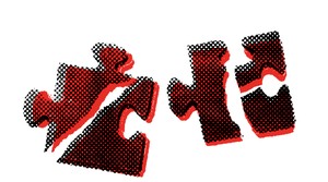 تصویری از دو تکه پازل که از وسط پاره شده‌اند