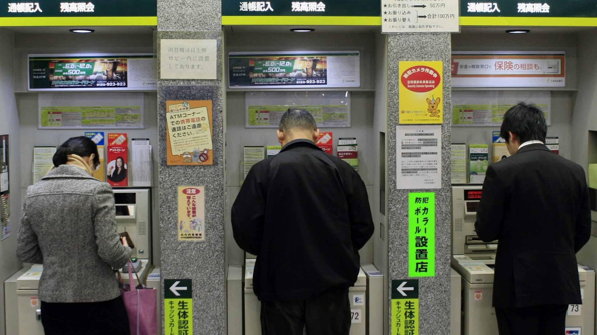 How Did Thieves in Japan Steal 13 Million From ConvenienceStore ATMs