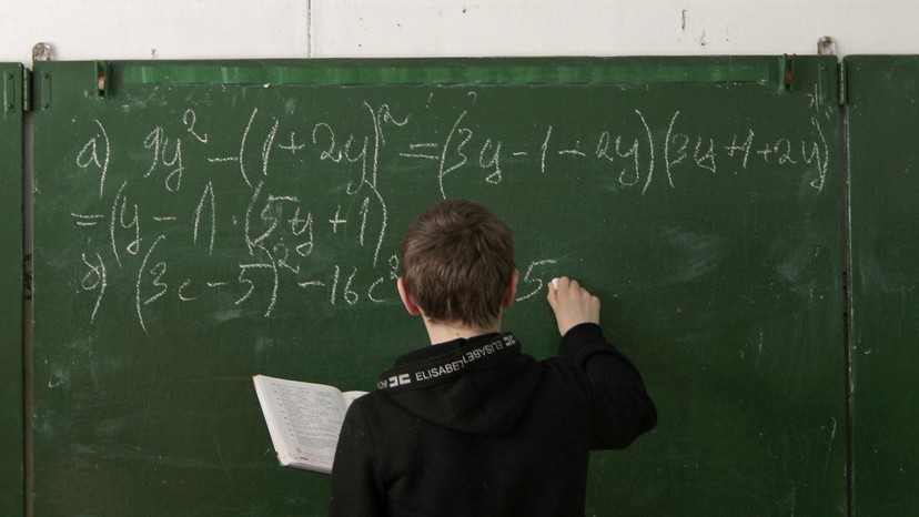 The Myth of 'I'm Bad at Math' - The Atlantic