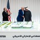 A photograph of Donald Trump shaking hands with the Emirati president in front of a model of the "UAE-US AI CLUSTER"
