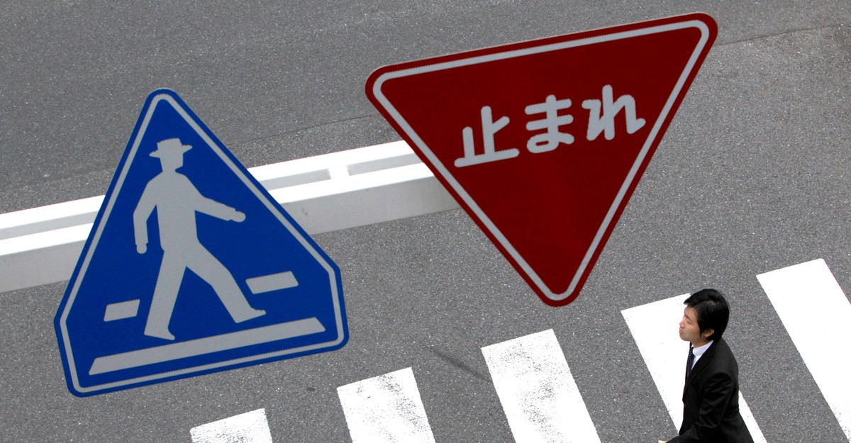 10 Important Tips For Driving in Japan: Looks Like a 'Yield' Sign