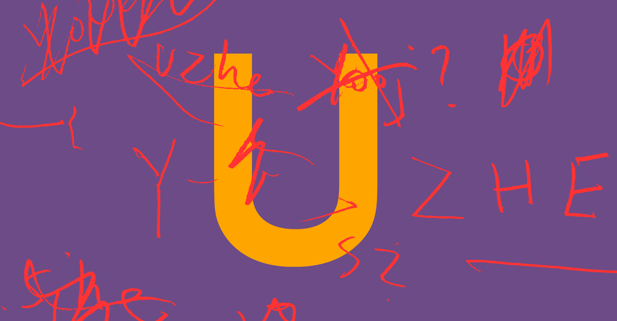 How Do You Spell the Short Version of ‘Usual’?