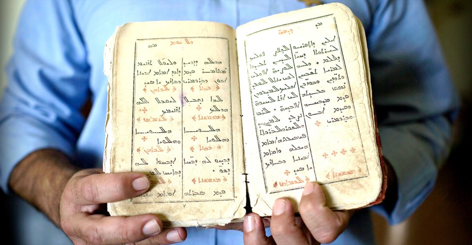 Xqrhbm4shwkum Jesus would have spoken the local dialect, referred to by scholars as palestinian jewish aramaic, which was the form common to that region, amar says. https www theatlantic com international archive 2015 09 aramaic middle east language 404434