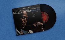 A vinyl copy of Miles Davis’ “Kind of Blue”