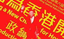 A collage of a masked John Lee standing in front of yellow English and Chinese text against a red background