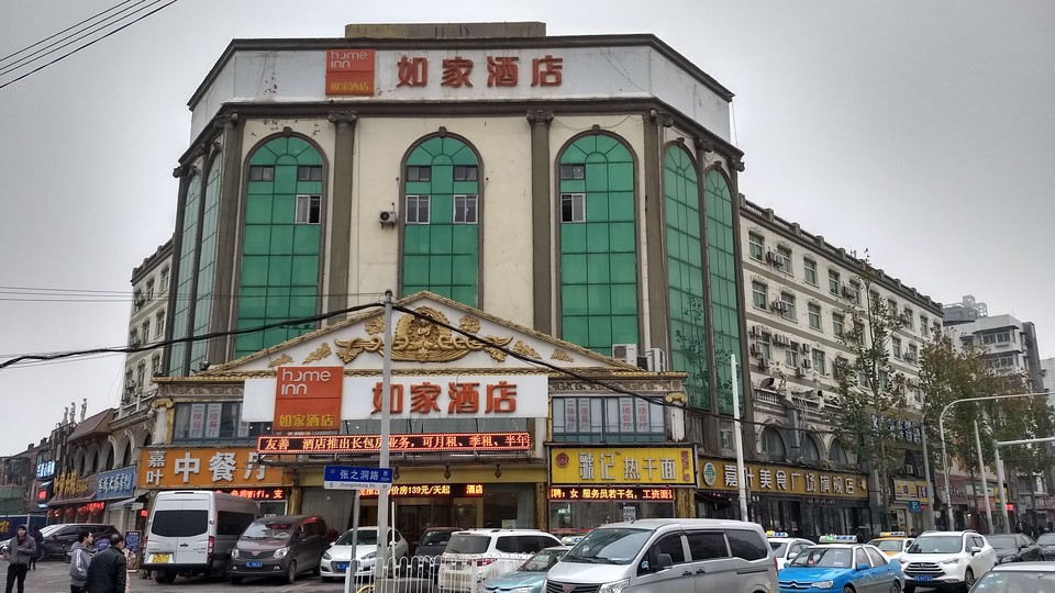 Yuancheng's headquarters in Wuhan, China