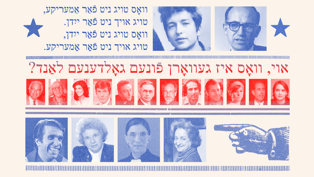 photo-illustration with 18 photos of Jewish celebrities including Bob Dylan, Henry Winkler, Barbra Streisand, + more plus lines of text in red and blue