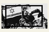 A man speaking into a microphone at a protest in support of Israel