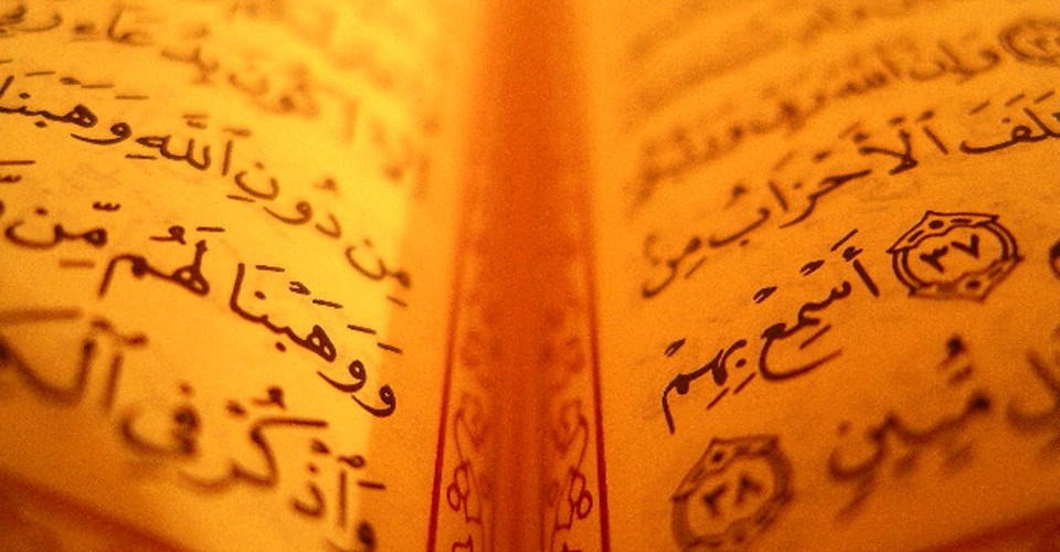 What Does Islamophobia Actually Mean The Atlantic