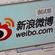 Weibo's 2011 interface