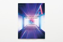 The Atlantic's March 2023 Cover