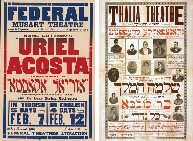 Prints of vintage Yiddish theater posters.